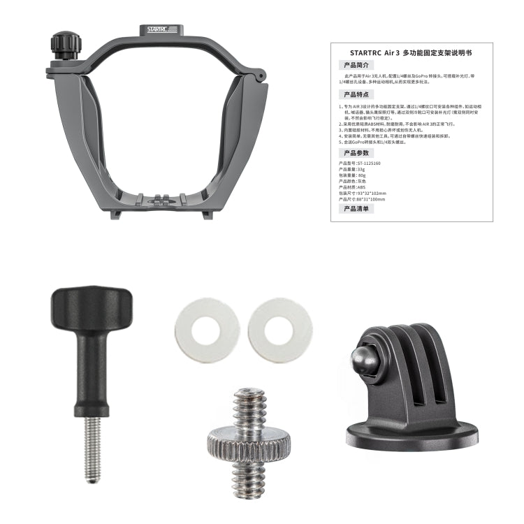 For DJI Air 3 STARTRC Night Navigation Light Speaker Expansion Mount, For DJI Air 3 For DJI Air 3 STARTRC Night Navigation Light Speaker Expansion Mount, For DJI Air 3